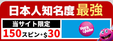 新規オンラインカジノ 入金不要ボーナスの魅力と活用法 32 新規オンラインカジノ 入金不要ボーナスの魅力と活用法 32